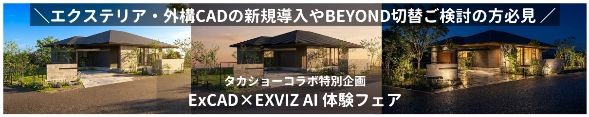 banner_event_takasho
